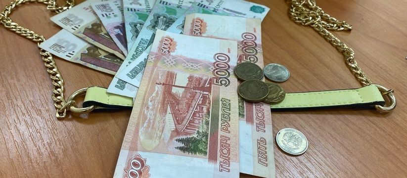 Центробанк начинает забирать 5-тысячные купюры, которые есть у россиян — процесс начался