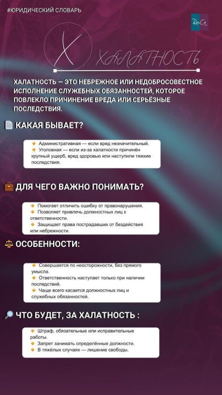 ����������: ��� ��� �����?