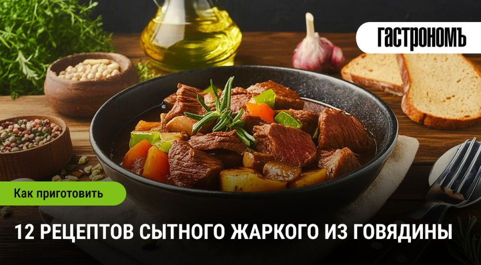 ��������� ����: 12 �������� ��������� �������