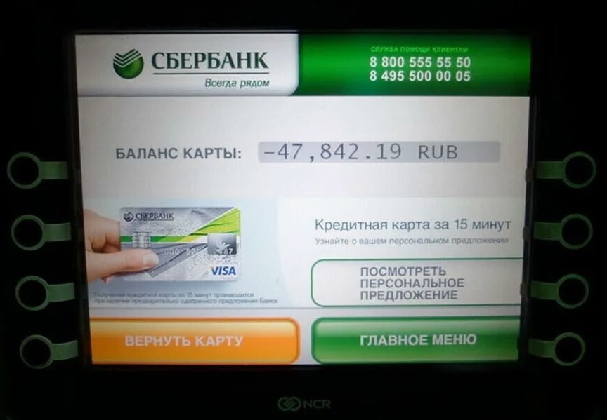 Приставы и банковские карты: что нужно знать о возможных списаниях