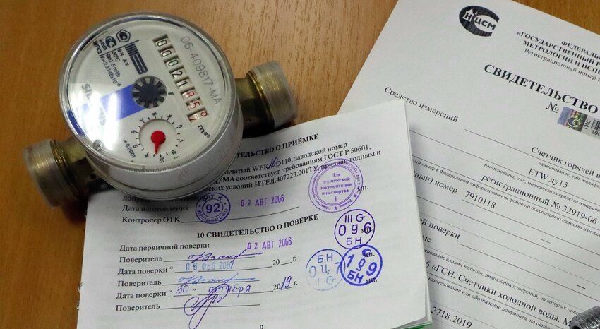 Как система "Аршин" меняет правила игры в поверке счетчиков