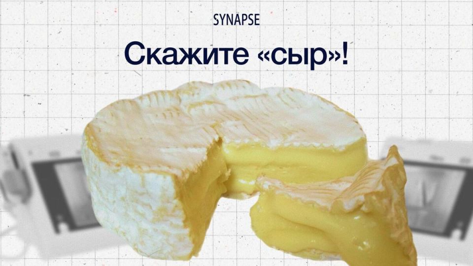 Как сыр привел к революции в медицине