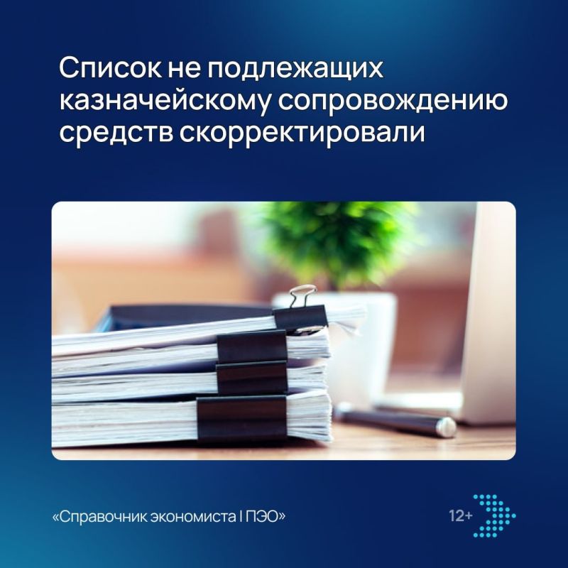 Наблюдение о процессе изменений в бюджете и повседневной жизни