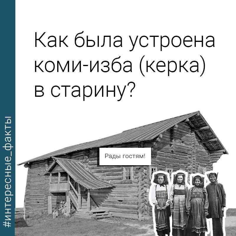   ,    - ()  ?