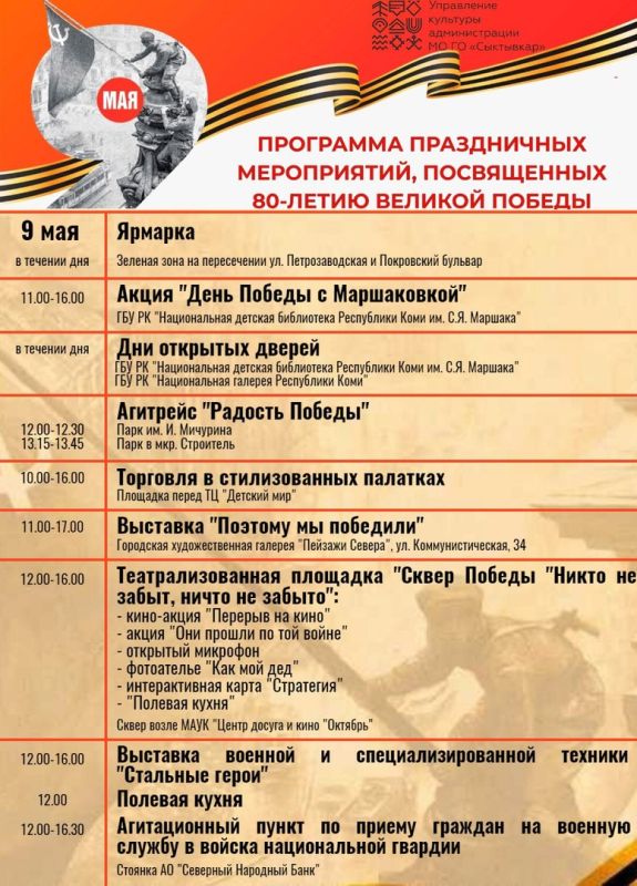   ,        1941-1945 
