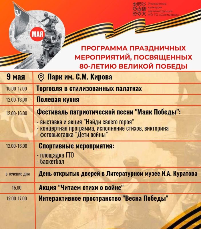   ,        1941-1945 
