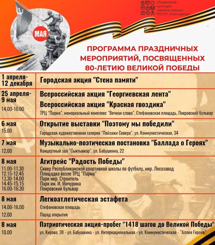   ,        1941-1945 