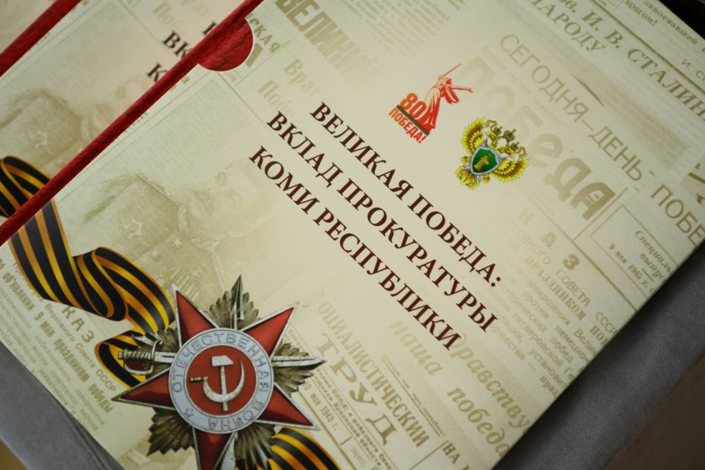          ,   80-       1941  1945 