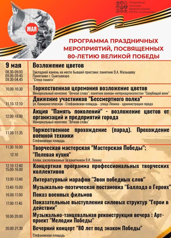   ,        1941-1945 