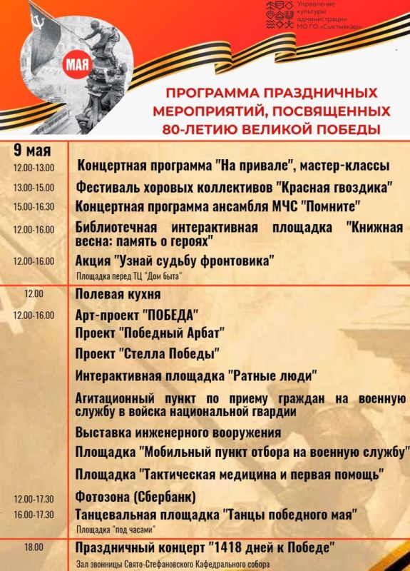   ,        1941-1945 