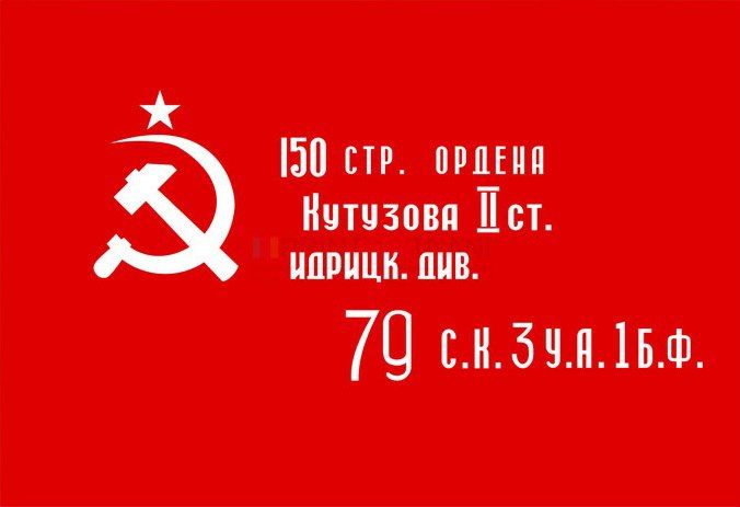       150-   II    ,  1  1945             , ...