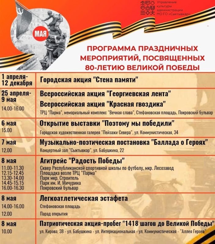   ,        1941-1945 