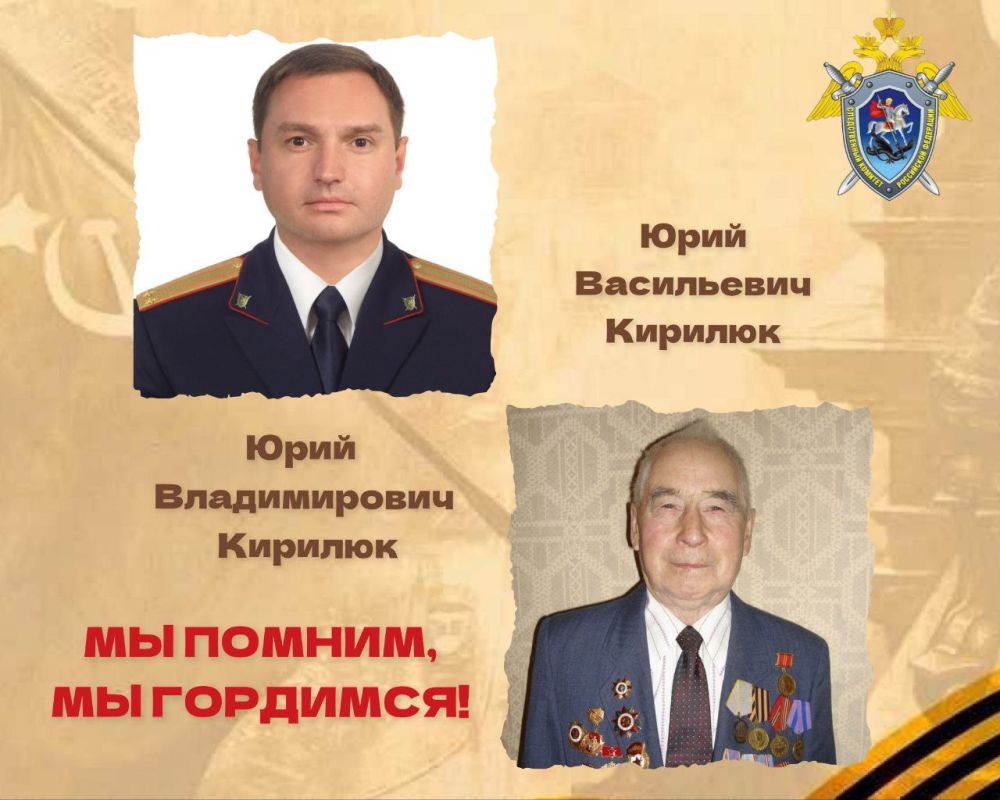  ,  !.   80-        ,     1941-1945 , -      ...