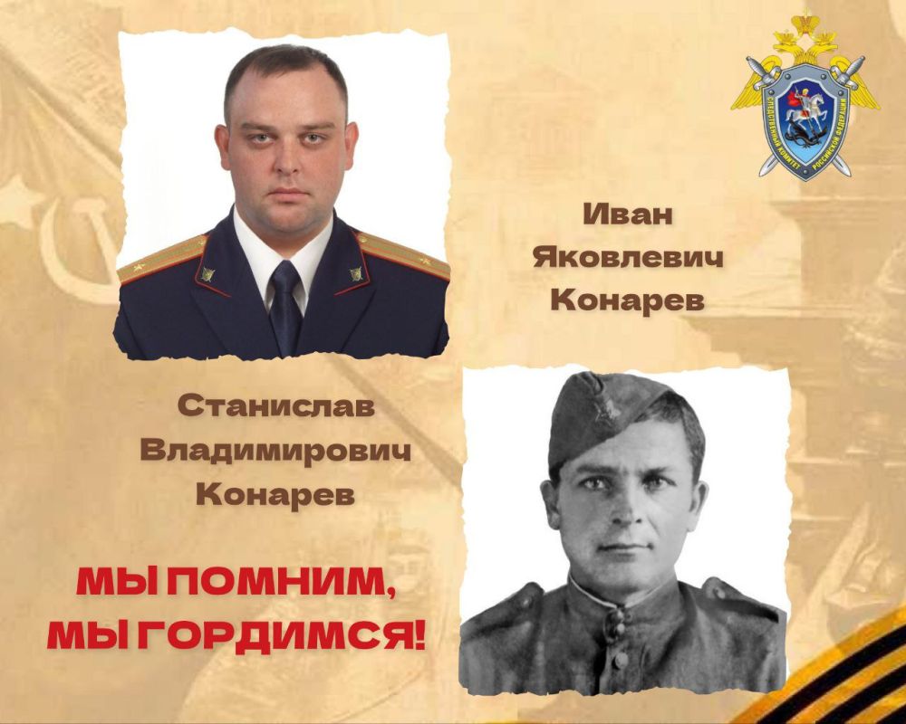  ,  !.   80-        ,     1941-1945 ,       ...