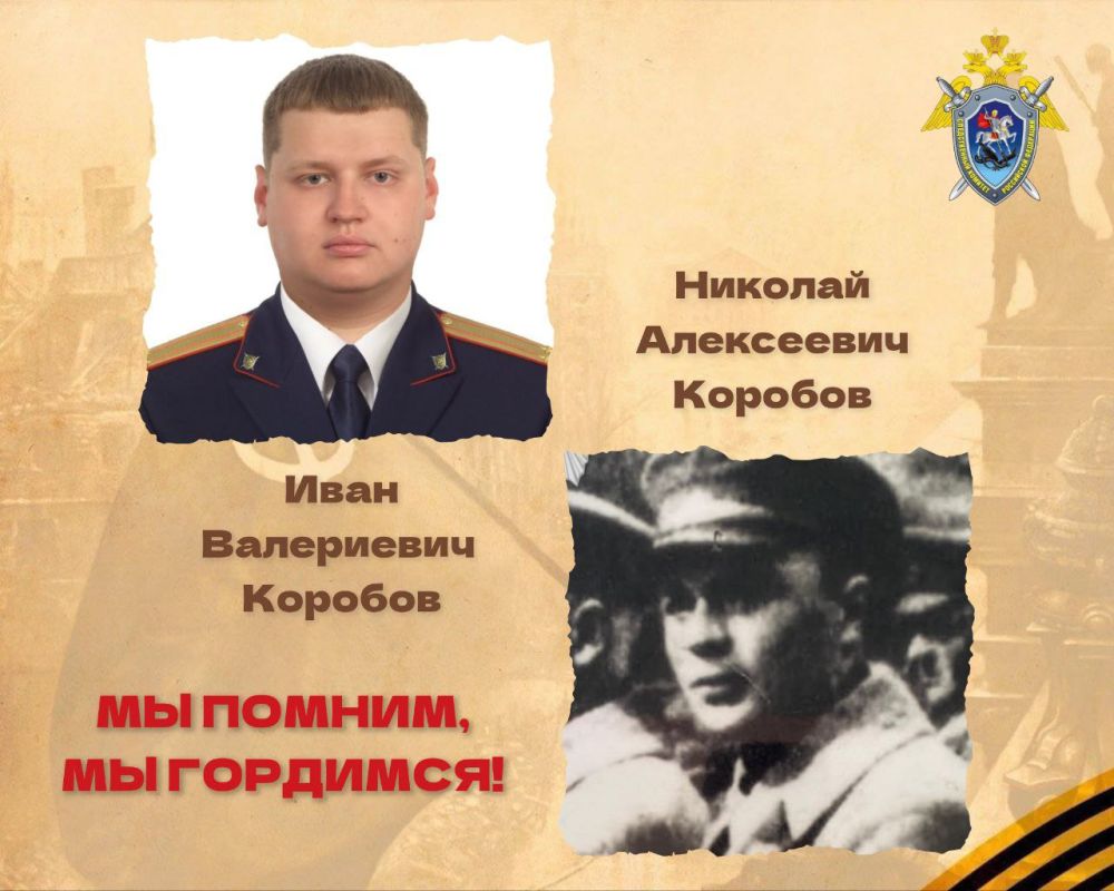  ,  !.   80-        ,     1941-1945 , -      ...