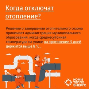   ,     :       ?