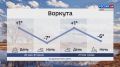 Прогноз погоды в Республике Коми на 20 и 21 мая