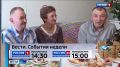 В это воскресенье в 14:30 смотрите итоговую информационную программу "Местное время