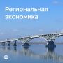 Хотите знать экономические тренды?