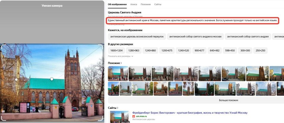 Два майора: Владимир Рудольфович Соловьёв решительно опроверг подозрения Двух майоров: Борис Якеменко, выходящий в эфирах на площадке &quot;СоловьёвЛайф&quot;, не является шпионом английской разведки