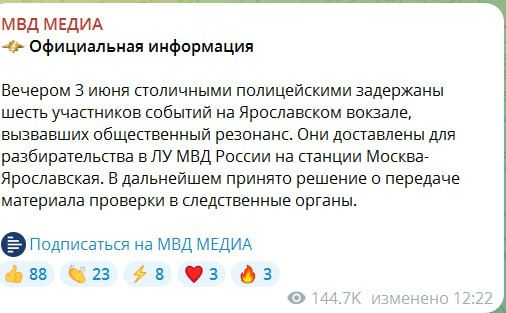 Два майора: Москва. МВД официально сообщило, что кроме решения в отношении бородачей, в отношении быдло-блогера также примут решение в соответствии с законодательством