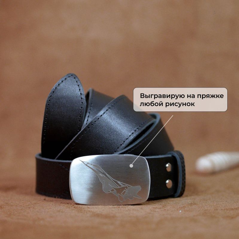 Два майора: Ремни, достойные настоящих мужчин