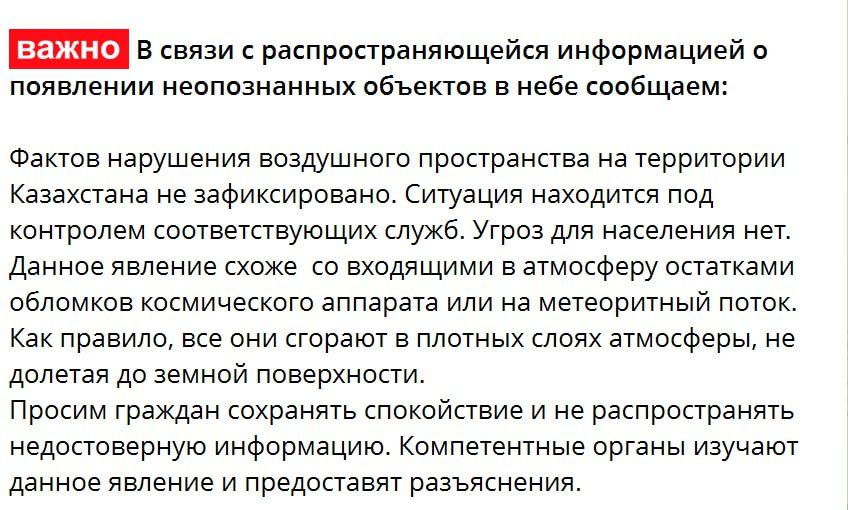 Два майора: Маск против Трампа. Сначала Илон Маск раскритиковал экономическую политику Трампа, потом в твитере сказал, что без него бы Трамп не победил, а потом запустил опрос, надо ли в США создавать третью реальную...
