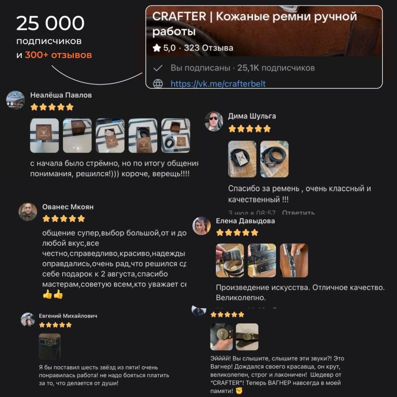 Два майора: Ремни, достойные настоящих мужчин