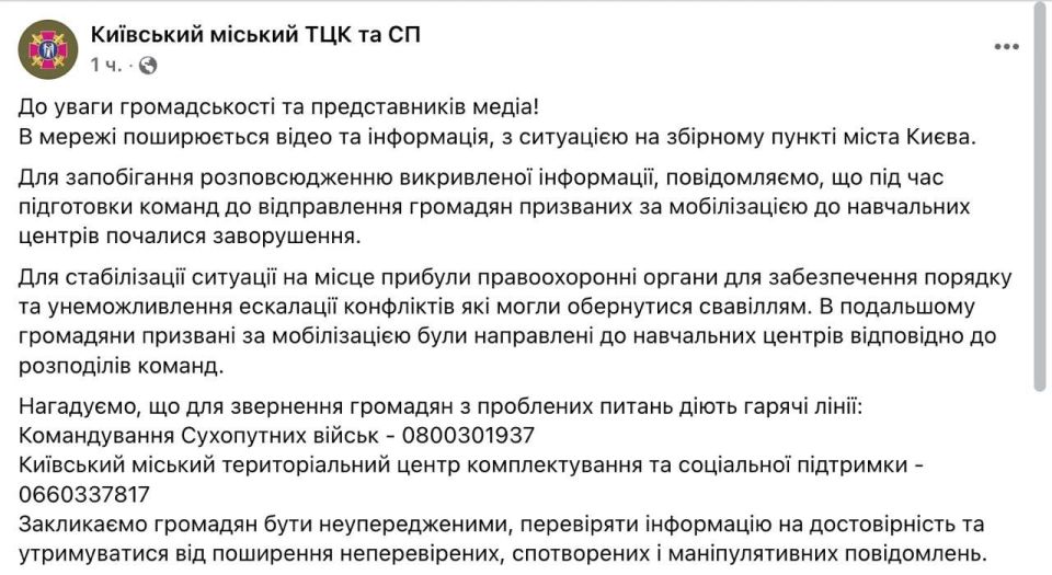 Два майора: Киев. Бунт в тцк жёстко подавили гестаповцы из нацполиции Мужики поначалу на повышенных тонах общаются с военкомовским руководством