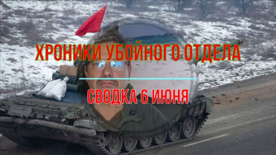 Михаил Онуфриенко: на упомянутом нами вчера Сумском фронте у пр-ка разброд и шатание