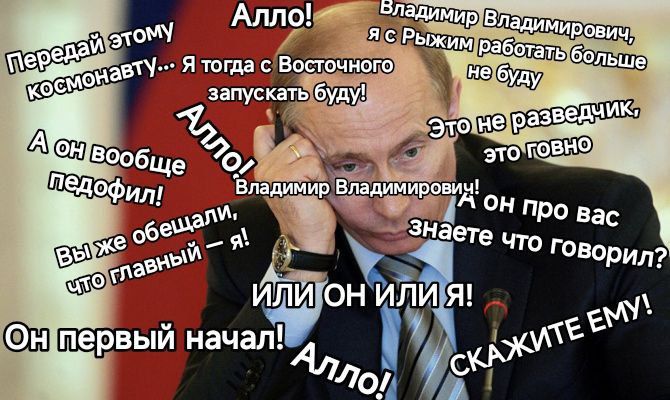 Сергей Колясников: Народное творчество на тему ссоры Илона Маска и Дональда Трампа
