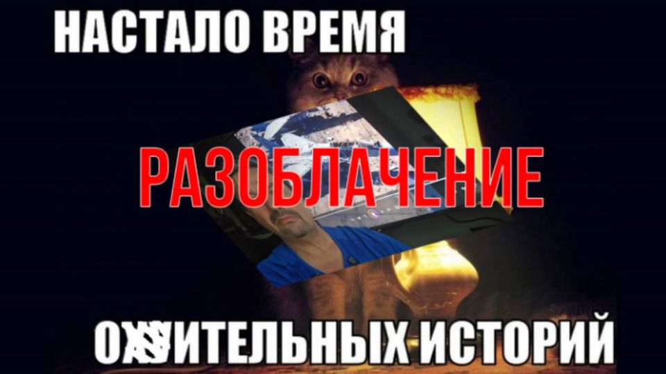 Михаил Онуфриенко: Многочисленные видео СБУ о поражении наших бомбардировщиков на аэродромах при детальном рассмотрении оказываются фальшивками - работой пока еще дебильно работающего ИИ