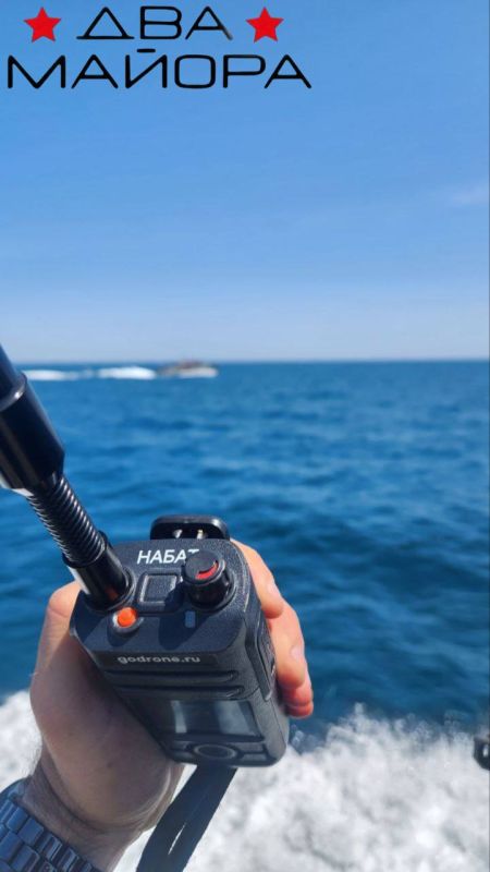 Два майора: Чёрное море, FPV-дроны противника