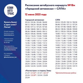   , 12 ,       :      1, 18, 23  25