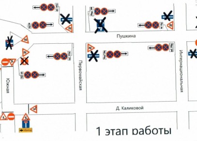 До 31 августа ограничено движение транспорта по улицам Южной и Домны Каликовой