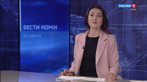 Республика Коми принимает участие в работе Петербургского международного экономического форума