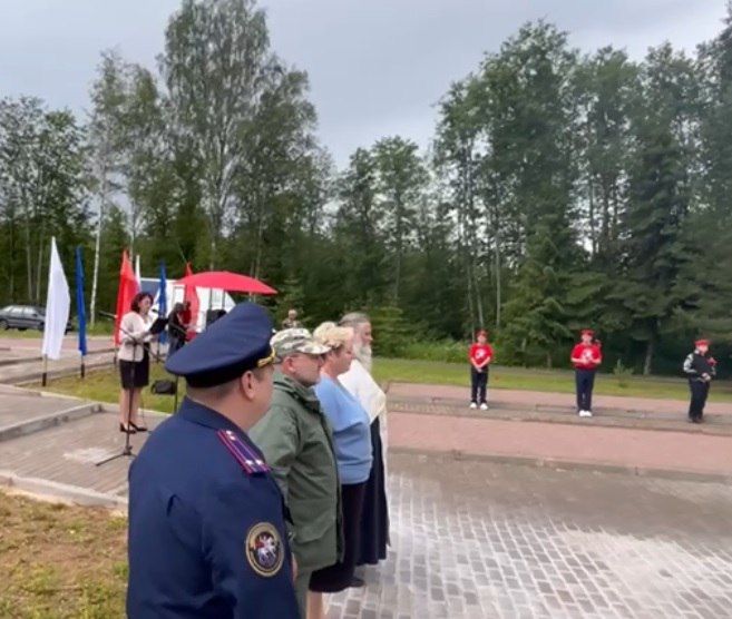              ,       1941-1945 