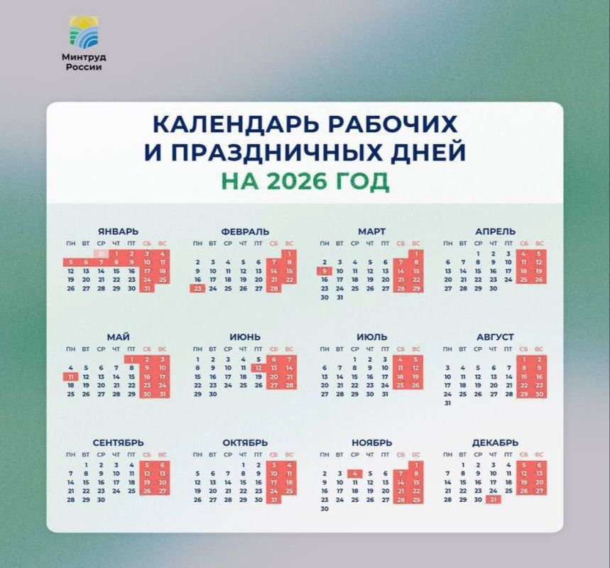 12           2026 ?