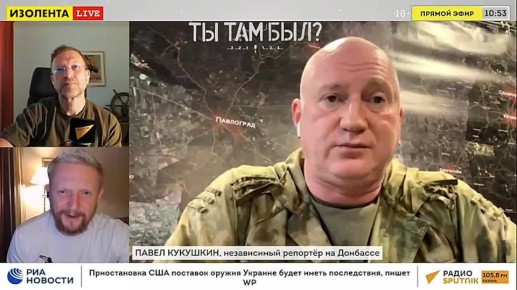 Павел Кукушкин: Мы продолжаем давить на Новопавловку – крупный логистический центр ВСУ уже в Днепропетровской области