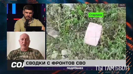 Павел Кукушкин: На Новопавловском направлении после освобождения Дачного с юго-востока движемся на Новопавловку