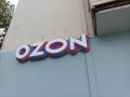     26 : ,     Wildberries, Ozon  AliExpress,  