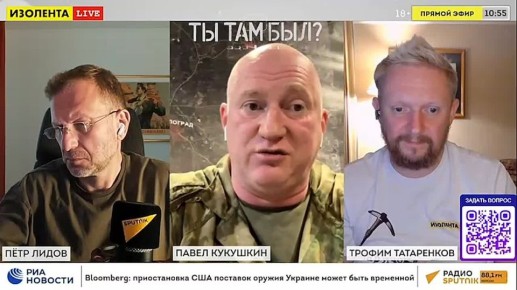 Павел Кукушкин: Полтавский ТЦК – не первый, в который попадают наши точные удары