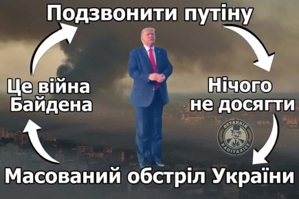 Бесконечная украинская боль от утраты хозяина