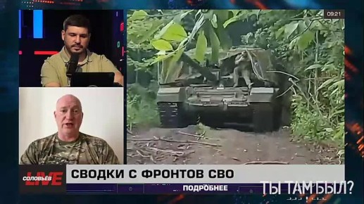 Павел Кукушкин: По поводу ударов по военным и промышленным объектам на Украине: да, они интенсивны, и эта тенденция будет увеличиваться!