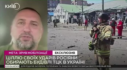 Евгений Лисицын: Армия России наносит удары по ТЦК, чтобы сорвать мобилизацию на украине