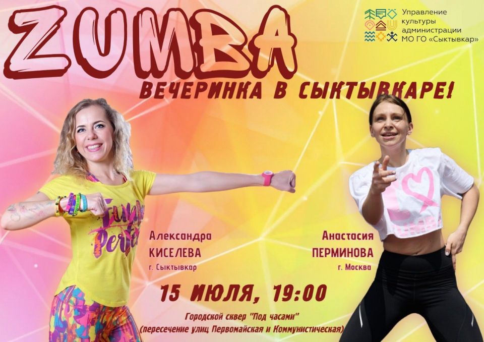 15     -        19:00