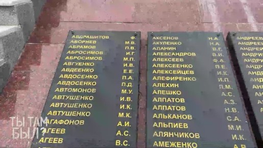 Павел Кукушкин: В ознаменование 80-тилетия победы Красной Армии над милитаристской Японией на Дальний Восток прибыл флаг «Пятнашки»