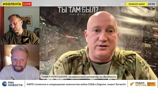 Павел Кукушкин: На Украине серьёзно муссируются слухи о мобилизации уже с возрастным цензом 18 лет