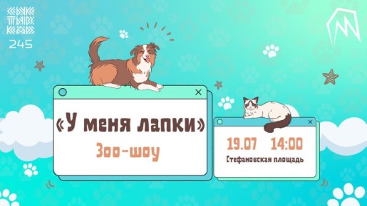 19   14:00  16:00          !