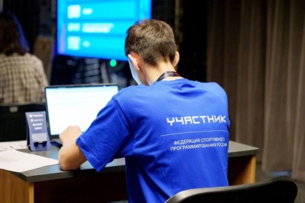 Стань мастером кода. С 26 по 27 июля пройдут открытые онлайн-соревнования по программированию систем информационной безопасности (CTF) — «Фестиваль кода»